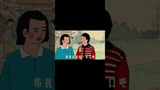 有朋友要吃你雪糕咋辦？#shorts #shortsvideo 【王藍莓同學】