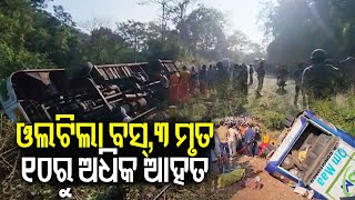 3 pilgrims killed, over 10 injured after bus ferrying them to Gupteswar overturns in Koraput