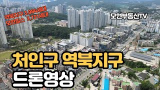 역북지구 드론영상