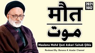 Maut || मौत || موت || Maulana Syed Mohammad Qazi Askari Sahab Qibla, Delhi || At- DOSIPURA, BANARAS