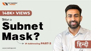 What is Subnet Mask in Hindi | IP Addressing Explained Simply