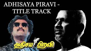 Athisaya Piravi BGM - Title Track | HD Quality | Isaignani Ilayaraaja | Superstar Rajinikanth