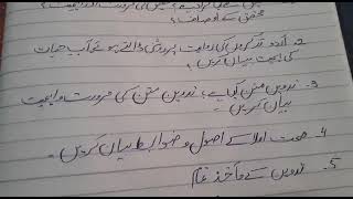 Guess paper Usool e Tahqeeq o Tadveen M.A Urdu Part 2