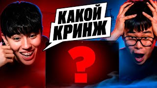 СМОТРИМ СВОИ СТАРЫЕ ВИДЕО! ИСПЫТАЛИ КРИНЖ?