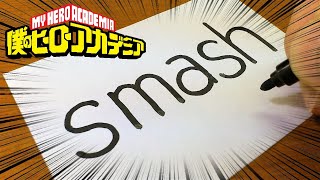 How to turn words SMASH into a DEKU's SMASH （Boku no Hero Academia｜Anime ヒロアカ）