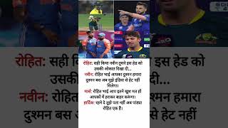 रोहित: साला चैलेंज दे रहा है मुझे हरायेगा... #shorts #motivation #rohitsharma #hardikpandya #sonmars