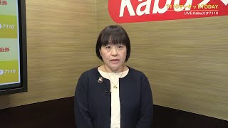 7110マーケットTODAY 12月25日【内藤証券　森川尚子さん】