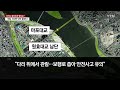 주말 100만 인파 몰린다...여의도 불꽃축제 숨은 명당 어디 앵커리포트 ytn