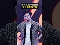 为什么说印度制造不可能替代中国？ 商业思维 创业 认知 老板思维