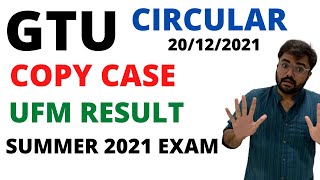 GTU | Latest circular | Copy case | UFM | Summer 2021 Exam | phase 2