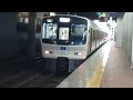 【博多駅・811系・普通】811系pm2013普通肥前山口行発車シーン