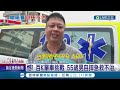 單車活動發生憾事 百k單車挑戰 選手55歲男不明原因自摔 參賽義消搶救15min仍回天乏術│【live大現場】20240330│三立新聞台