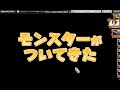 【実況】モンパレ　探検スカウトＳＰ永遠の巨竜最終日（190507 1959）