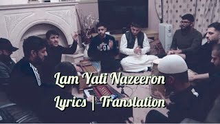 Lam Yati Nazeeron | Lyrics & Translation | The Collaboration Club