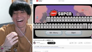 super maaaaaaミーム5連発で腹筋崩壊wwwwwwwwww【第12回meme配信切り抜き】