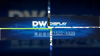 대우디스플레이TV특판 중소기업TV우수제조업체 국내생산40년브랜드