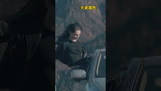 形容美女容貌的成语有哪些 05 #美女 #成语 #形容美女 #靓女