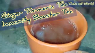 Turmeric Ginger Tea | Immune Boosting Tea | Immunity Boosting Recipe | आयुर्वेदिक काढ़ा