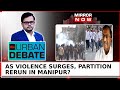 Manipur MP's SOS To HM Shah; Curfew Imposed In Imphal, Internet Halted, GUV Abandons? | Urban Debate