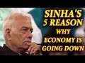 Yashwant Sinha comes hard of Modi government for economic slow down, 5 reasons | Oneindia News