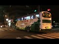 永康通運780–w2 2014年scania 一友車體）