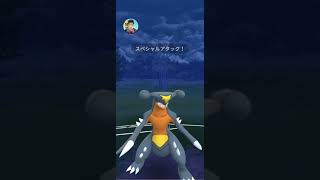 ガブリアス対ロケット団したっぱ #PokemonGO #shorts