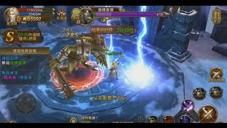 《創世破曉》手機遊戲 暴龍坐騎 法師 魔豹 掛機 戒靈 技能 攻略!