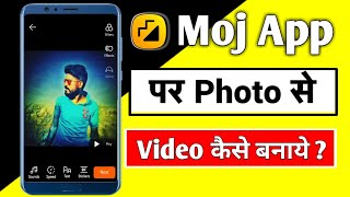 Moj app me photo se video kaise banaye | How to make video from photo in moj app | Technical Purohit