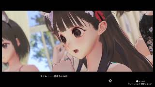 BLUE REFLECTION TIE/帝　プレイ動画　47