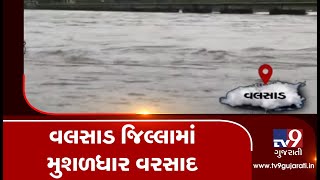 Heavy rains hit Valsad , Ornaga river water level increasing | Tv9GujaratiNews