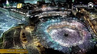 23rd Ramadan 2018/1439 Makkah Taraweeh - Sheikh Mu'ayqali 2/2