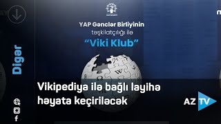 YAP Gənclər Birliyinin təşkilatçılığı ilə \