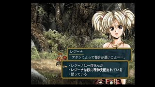 空手家おじさんが【PS2】グローランサー4でまたまた世界を救う#127