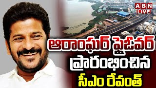 🔴LIVE : CM Revanth Reddy will participate in Inauguration of Aramgarh Flyover | ABN Telugu