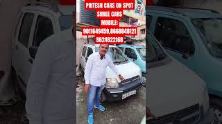 95 हजारात CNG CAR मिळेल 🔥PRITESH CARS ON SPOT 🤩 SHREE CARS🔥