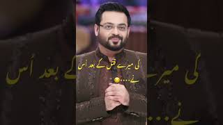 کی میرے قتل کے بعد اُس نے۰۰۰۰😔#dramirliaqat