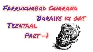 Gat (BARAIYE KI GAT) of a Farrukhabad Gharana, who's composed by USTAD MASIT KHAN SAHAB (tutorial)