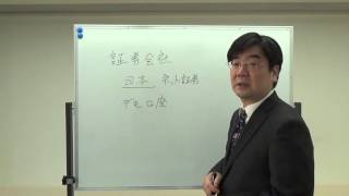 FXを始める際の証券会社の選び方【1日10分で出来るFX講座】