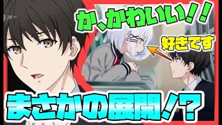 【たんもし】「探偵はもう、死んでいる」君塚は早速シエスタに惚れたようです。不運すぎる男、君塚についてネタバレ解説！