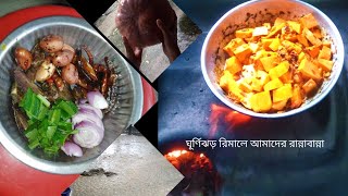 ঘূর্ণিঝড় রিমেলে নোয়াখালীতে আমাদের যেমন দিন কাটলো