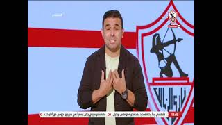 زملكاوى - حلقة الثلاثاء مع (خالد الغندور) 16/8/2022 - الحلقة الكاملة