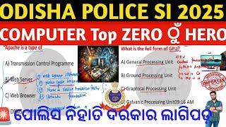 Odisha Police Si Previous year Questions Computer | Police Si Computer Top MCQs | Crack Govt. Exam