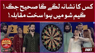 Dart | Game Show Aisay Chalay Ga Bakra Eid Special | Eid Day 2 | BOL Entertainment