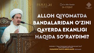 Alloh Qiyomatda bandalaridan O'zining qayerda ekanligi haqida so'raydimi?