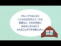 ＜新作紙しばい＞定期刊行かみしばいから、2月号の2作をご紹介！ 紙芝居　 紙しばい　 かみしばい　 おはなし会