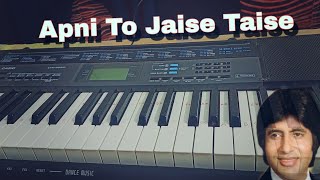 Apni To Jaise Taise |Song by Kishore Kumar || Cover By Crazy Piano YT