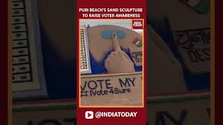 Lok Sabha Election 2024 Phase 2 Voting | Puri Beach's Sand Sculpture to Raise Voter Awareness
