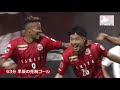 2019明治安田生命j1リーグ第14節　北海道コンサドーレ札幌vsサンフレッチェ広島戦ハイライト