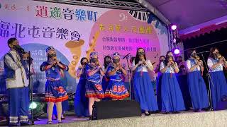 2022逍遙音樂町北屯音樂會-甜蜜蜜～台灣陶笛樂團\u0026愛音天使樂團