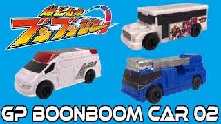 GP Boonboom Car 02 Review - Bakuage Sentai Boonboomger